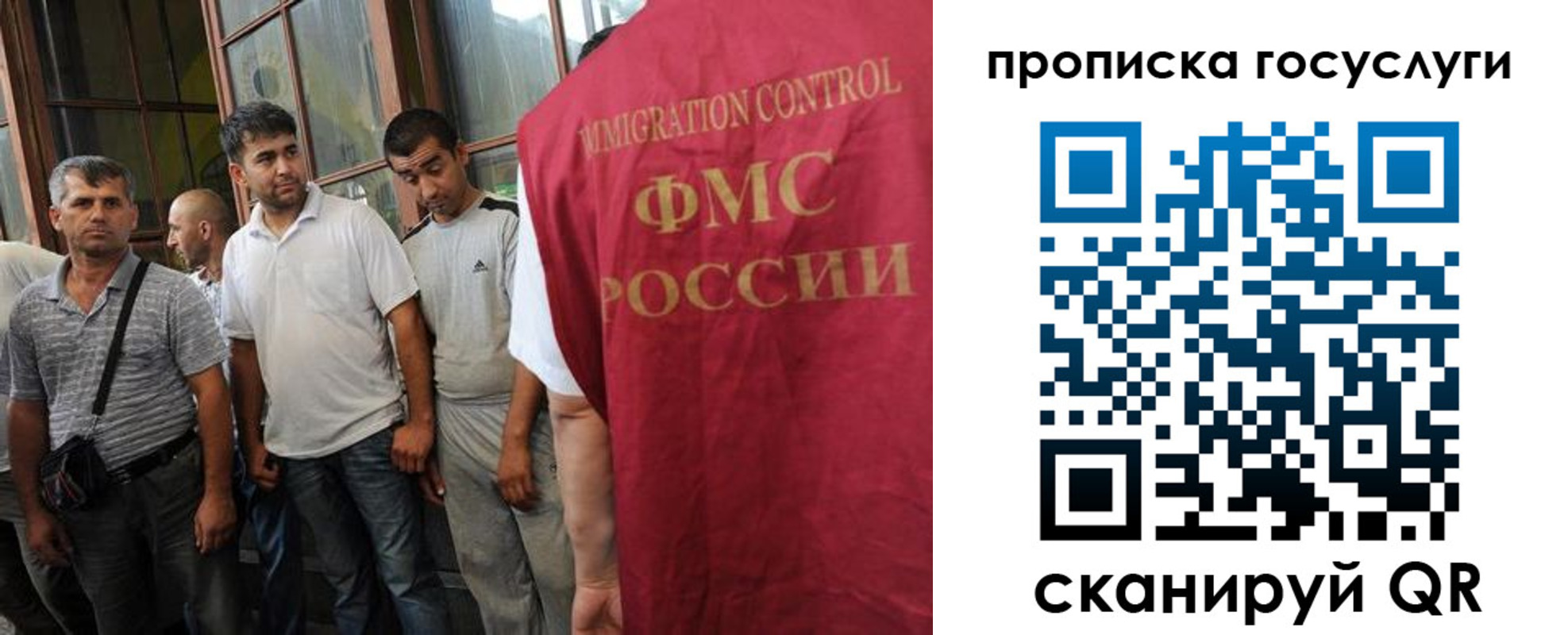 временная регистрация недорого в Сланцах