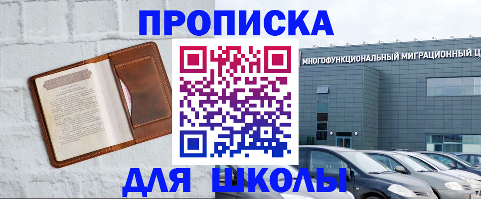 найти адрес прописки в Сланцах